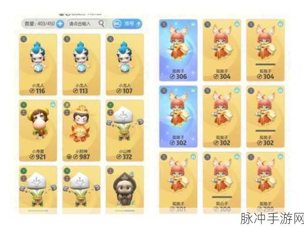 一起来捉妖全面攻略,掌握捕捉妖精的多样方法