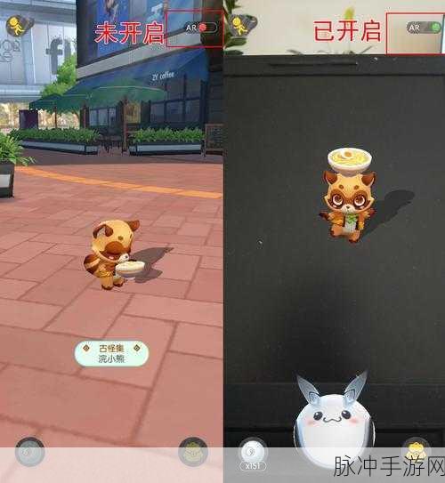 一起来捉妖全面攻略,掌握捕捉妖精的多样方法