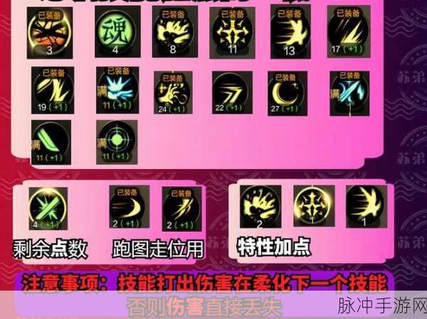 DNF手游攻略,剑影角色属性选择深度解析——力量与智力的较量