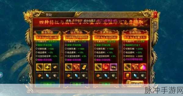 烽火攻城巅峰版,热血传奇手游的极致体验下载指南