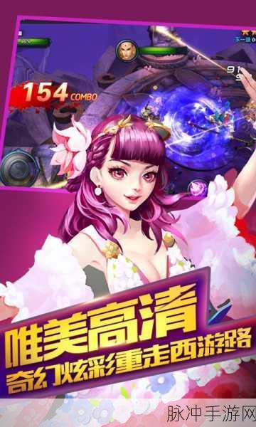 无勇之地手机版，竖版2D动作角色扮演新体验