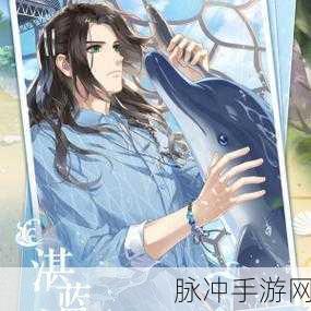 梦间集天鹅座免费下载,沉浸式角色恋爱养成手游全攻略