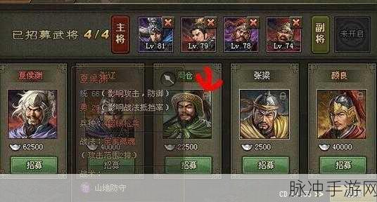 攻城掠地手游攻略,西域进贡大店开启与西域商贩生意经