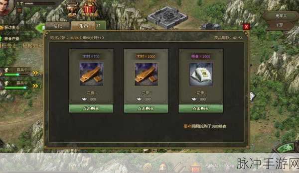 攻城掠地手游攻略,西域进贡大店开启与西域商贩生意经