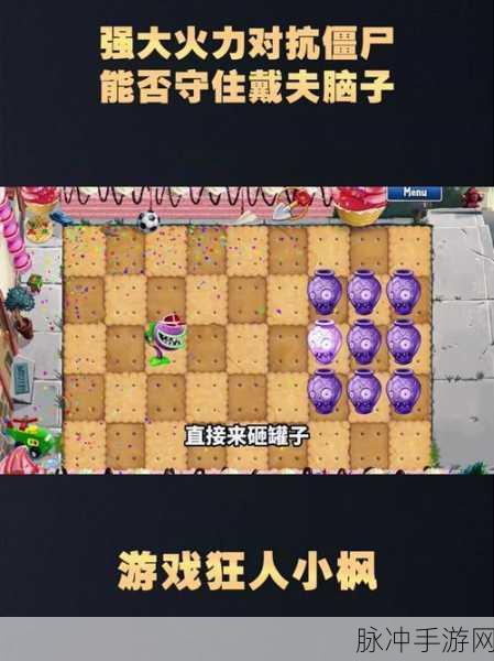 创造与魔法,揭秘大嘴花怪的获取攻略