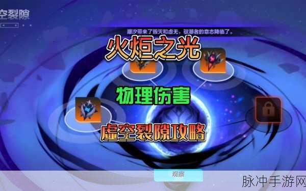 火炬之光副本大揭秘,刷到BOSS喊爸爸,随机掉落惊喜连连!