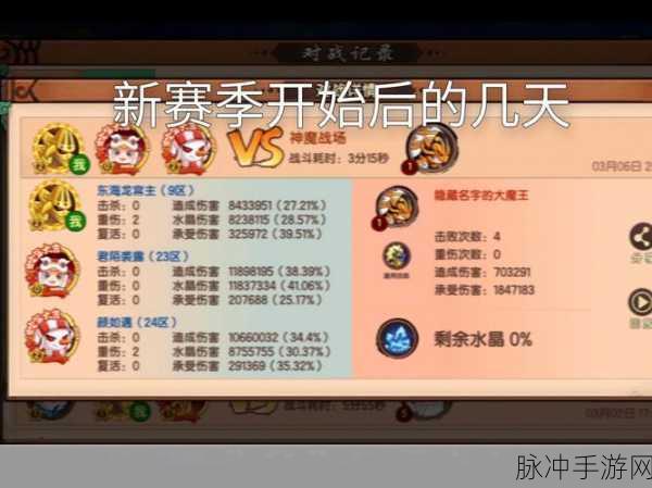 绝地求生手游赛季机制详解,几个月一个赛季?赛季何时重置排位?