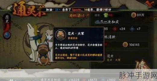 火影忍者OL通灵兽修炼升级全攻略