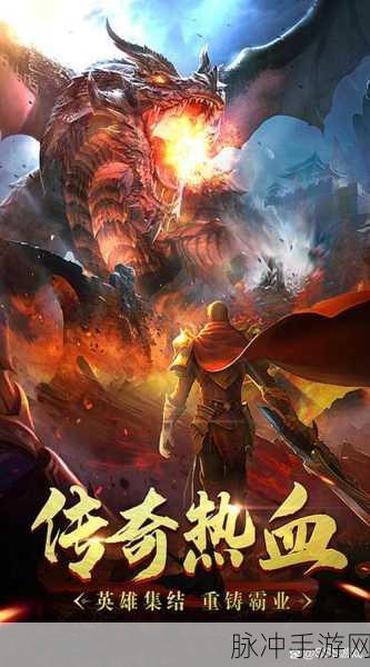 战神攻沙下载，开启全新的RPG传奇冒险之旅