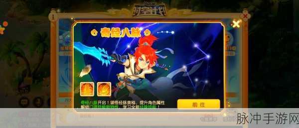 太虚剑仙手游新版本震撼发布，梦幻修仙之旅再启新篇章深度探索