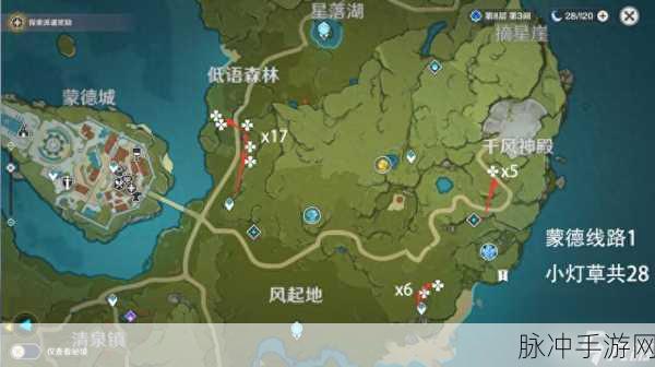 原神莲蓬获取地点全攻略，详细位置及采集方法一览