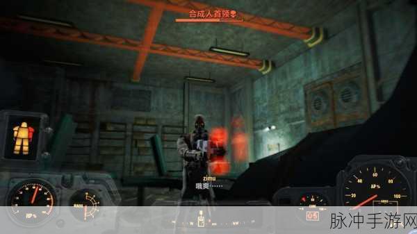 辐射4手游攻略,解决终端机一直在初始化的问题