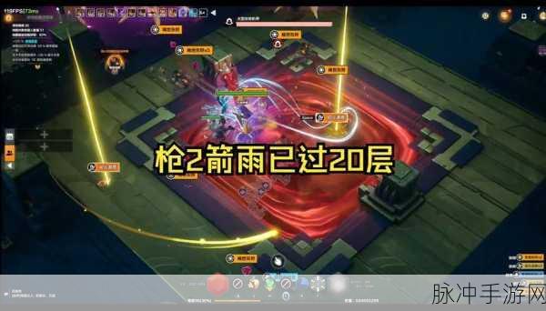 火炬之光,无限联机攻略详解