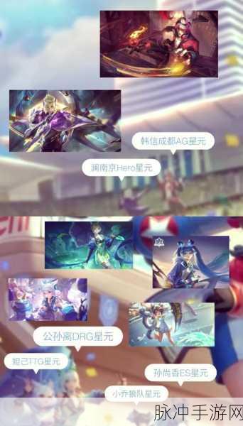 王者荣耀花木兰限定皮肤青春决赛季获取全攻略