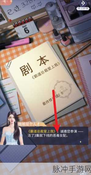 我本千金下载最新,深度解析模拟经营游戏攻略与数据