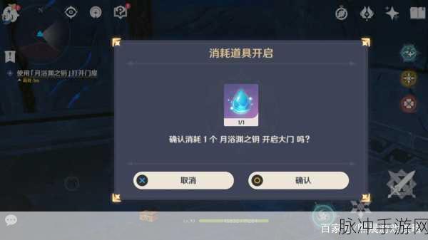 原神龙蛇洞宫试炼记主线任务深度攻略,心得与技巧全面揭秘