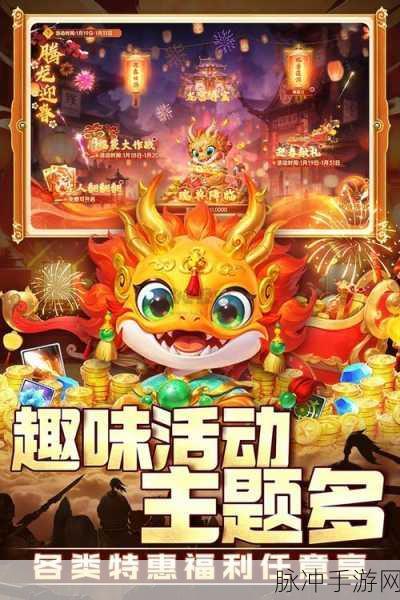 金龙捕鱼手机版下载，探索备受欢迎的手机捕鱼游戏世界