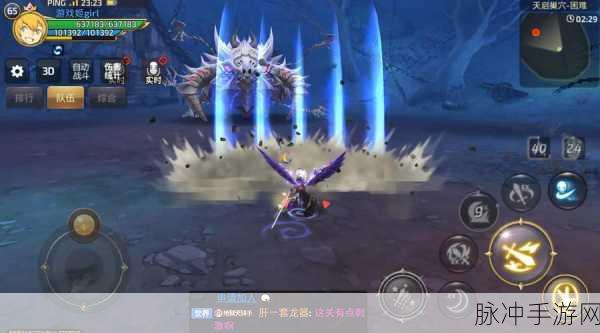 龙之谷手游公会系统全揭秘，如何加入并探索未知的无限可能？