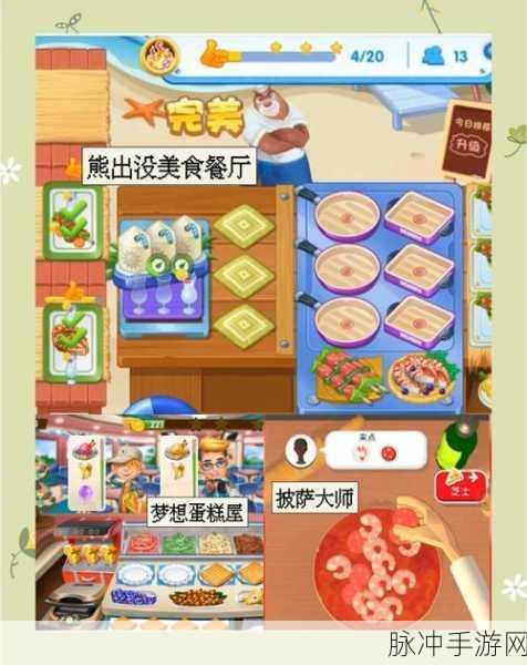 烧烤俱乐部游戏下载,解锁你的美食创业梦,体验非常好玩的模拟经营手机游戏