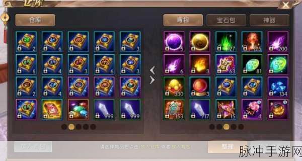 轩辕传奇手游新灵宠震撼登场,解锁战斗新纪元,玩家狂欢不停歇!