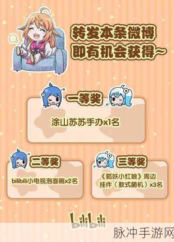 狐妖小红娘手游iPhone6无法运行解决方案及苹果6设置指南