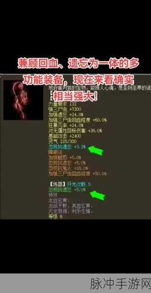 大话西游手游深度攻略，血队构建核心与召唤兽选择策略解析