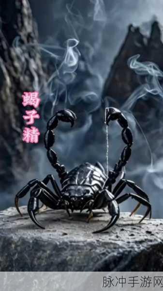乱斗西游2蝎子精技能深度剖析与技能属性全面介绍