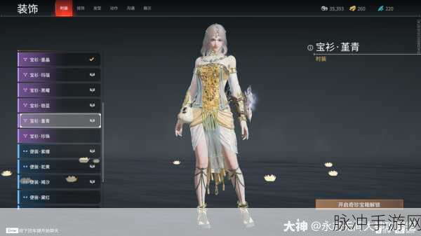 永劫无间手游迦南单排组排武器选择全攻略,策略与实战深度解析