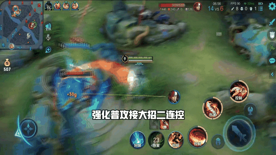 王者荣耀深度解析,红蓝BUFF的战场奥秘与实战应用