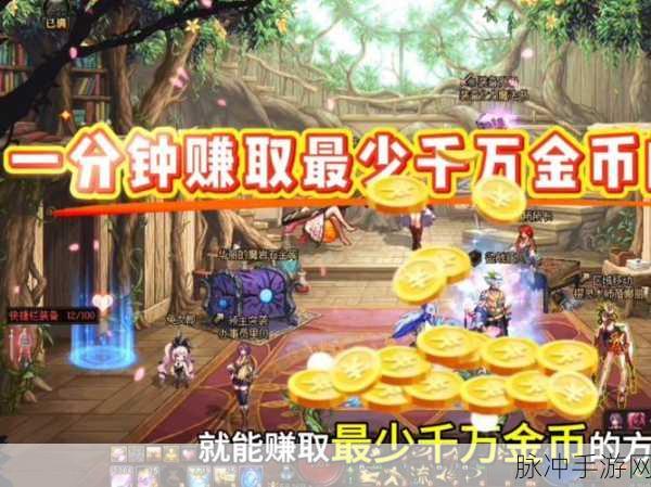 DNF一亿金币之旅,揭秘金币背后的冒险与挑战