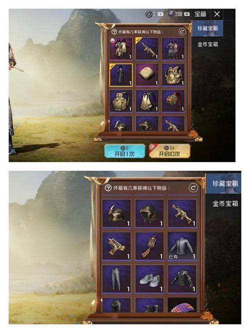 和平精英新侠客行套装,抽取价值深度剖析