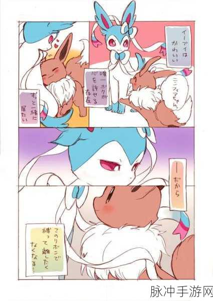 热血精灵王,卡通二次元冒险之旅的全面攻略