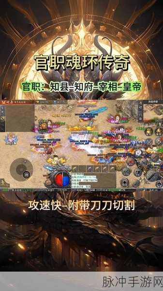 不二无限刀手游下载,探索非常精彩的传奇角色扮演之旅