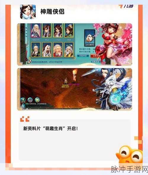 不二无限刀手游下载,探索非常精彩的传奇角色扮演之旅