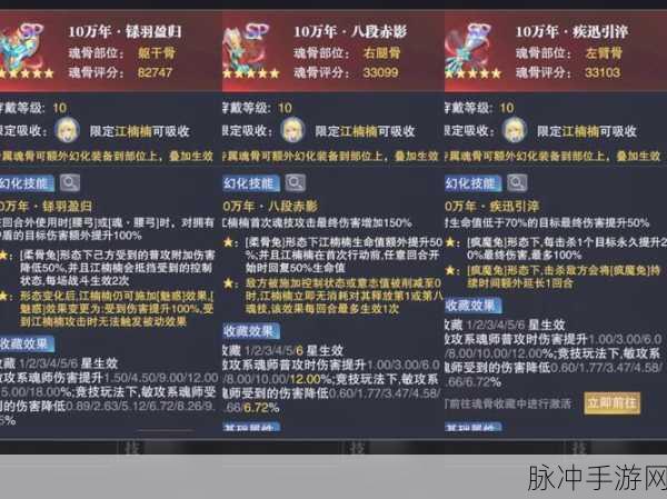 神武手游竞技场深度攻略与心得全面分享