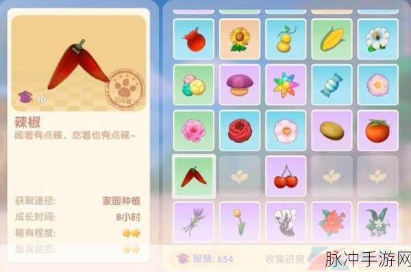 摩尔庄园手游辣椒获取全指南,助你轻松收集辣椒资源