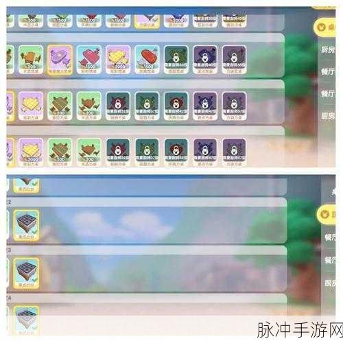 摩尔庄园手游辣椒获取全指南,助你轻松收集辣椒资源