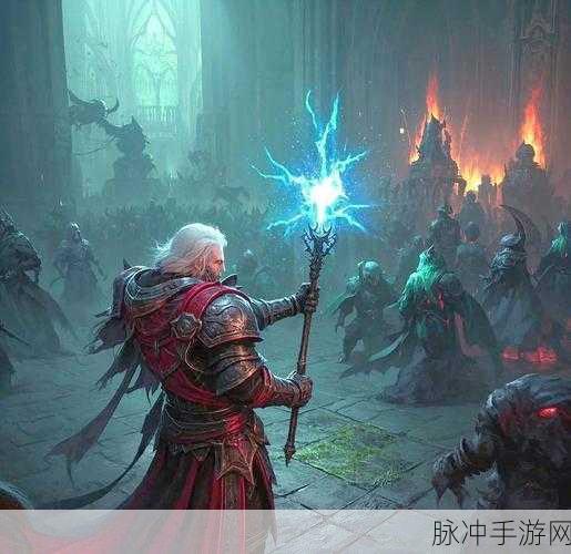 暗黑破坏神:不朽秘境探索深度解析,单人挑战与组队冒险的利弊权衡