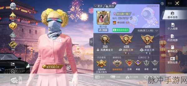 和平精英火箭少女101纪念帽获取攻略,官博最新互动活动全解析