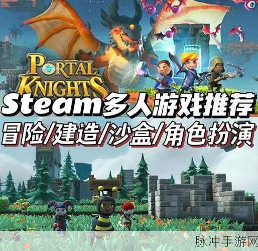 传送门骑士手游攻略,深入探索沙尘山脉的奇妙之旅