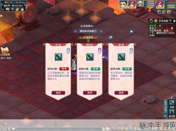 梦幻西游手游攻略，揭秘上古符咒的经验与奖励机制