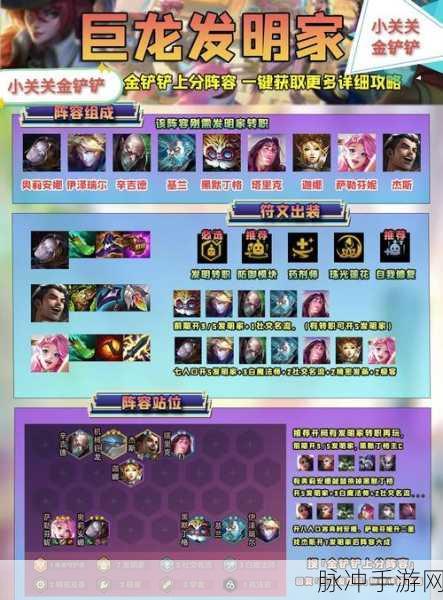 炉石传说跨界盛事,炉石传说X星际争霸联动活动2025年正式开启全攻略