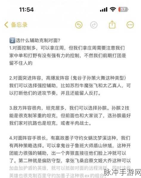 绝地求生手游攻略，辅助瞄准——你的战场利器深度解析