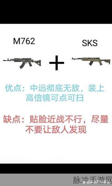 绝地求生手游攻略,辅助瞄准——你的战场利器深度解析