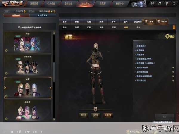 CF手游审判者角色深度剖析，技能与属性助你主宰战场