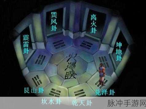 金庸群侠传X迷宫深度探索，全面攻略与最新走法揭秘
