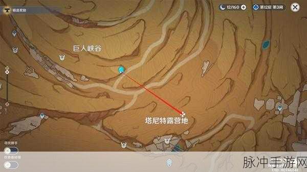 原神3.4版本神秘的石板6块全收集攻略详解