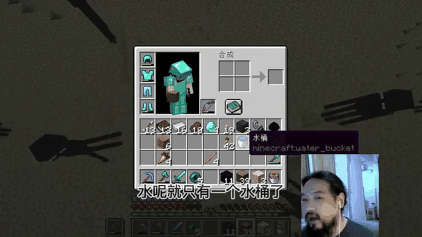 我的世界手游攻略，揭秘天堂门制作中的水桶之水
