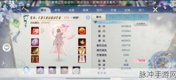 诛仙手游买金攻略，轻松交易，畅游仙界无界限
