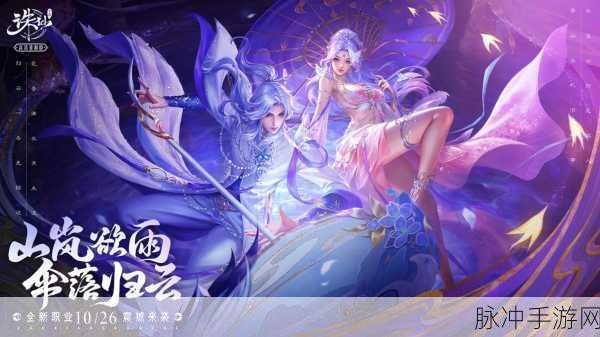 诛仙手游买金攻略,轻松交易,畅游仙界无界限